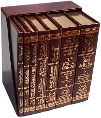 Islamic Library Deluxe Edition (7 books)