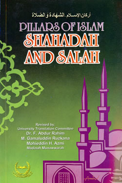 Pillars of Islam Shahadah and Salah