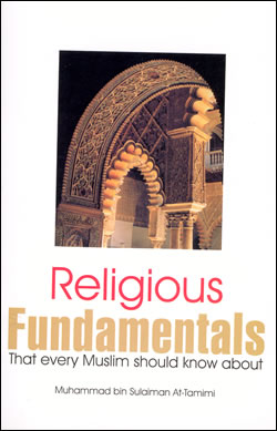 Religious Fundamentals that every Muslim should know about