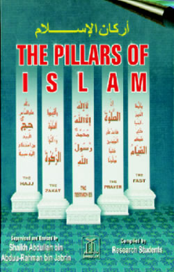 Pillars of Islam