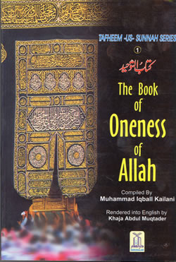 Book of Oneness of Allah