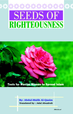 Seeds of Righteousness