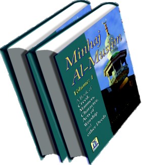 Minhaj Al-Muslim (2 Vols)