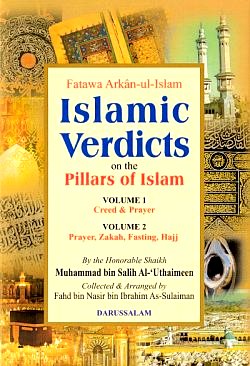 Islamic Verdicts on the Pillars of Islam