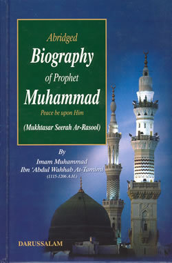 Abridged Biography of Prophet Muhammad (S)