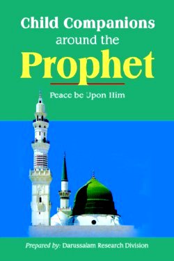 Child Companions around the Prophet