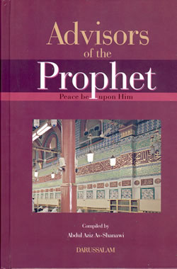 Advisors of The Prophet (S)