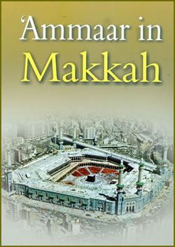 Ammaar in Makkah