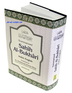 Summarized Sahih Al-Bukhari