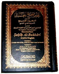 Summarized Sahih Al-Bukhari - Medium Size