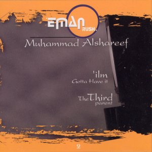 Ilm: Gotta Have It! | The Third Parent (CD)