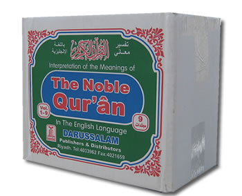 Noble Qur'an, The (9 Vols)