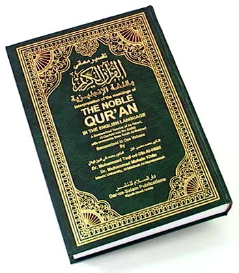 Noble Quran (Large HB)