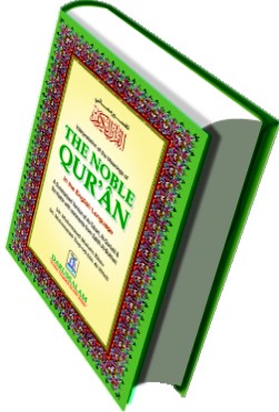 Noble Quran (Standard sizes) + Pakistani Script