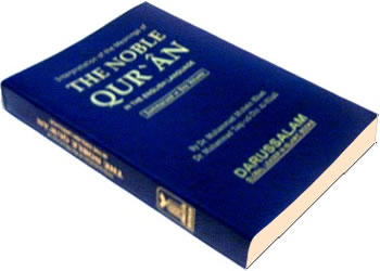 Noble Quran (English only)