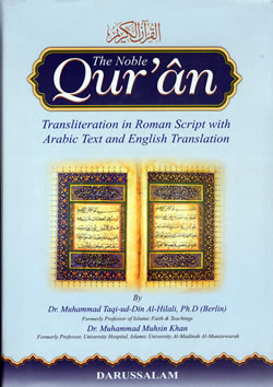 Noble Quran Transliteration in Roman Script