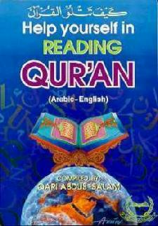 Help yourself in Reading Quran