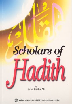Scholars of Hadith
