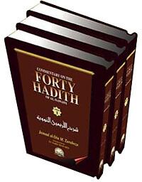 Commentary on the Forty Hadith of Al-Nawawi (3 Vol. Set)