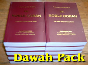 Spanish: Del Noble Coran (Pocketsize without Arabic) - 10 Pack