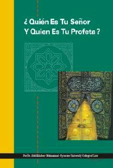 Spanish: ?Quien Es Tu Senor Y Quien Es Tu Profeta?