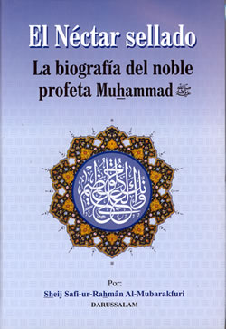 Spanish: El Néctar sellado - La bíografia del noble profeta Muhammad (S)