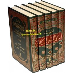 Tahdhib Al-Bidayah (5 Vol) - تهذيب البداية والنهاية (٥) | Dar-us-Salam