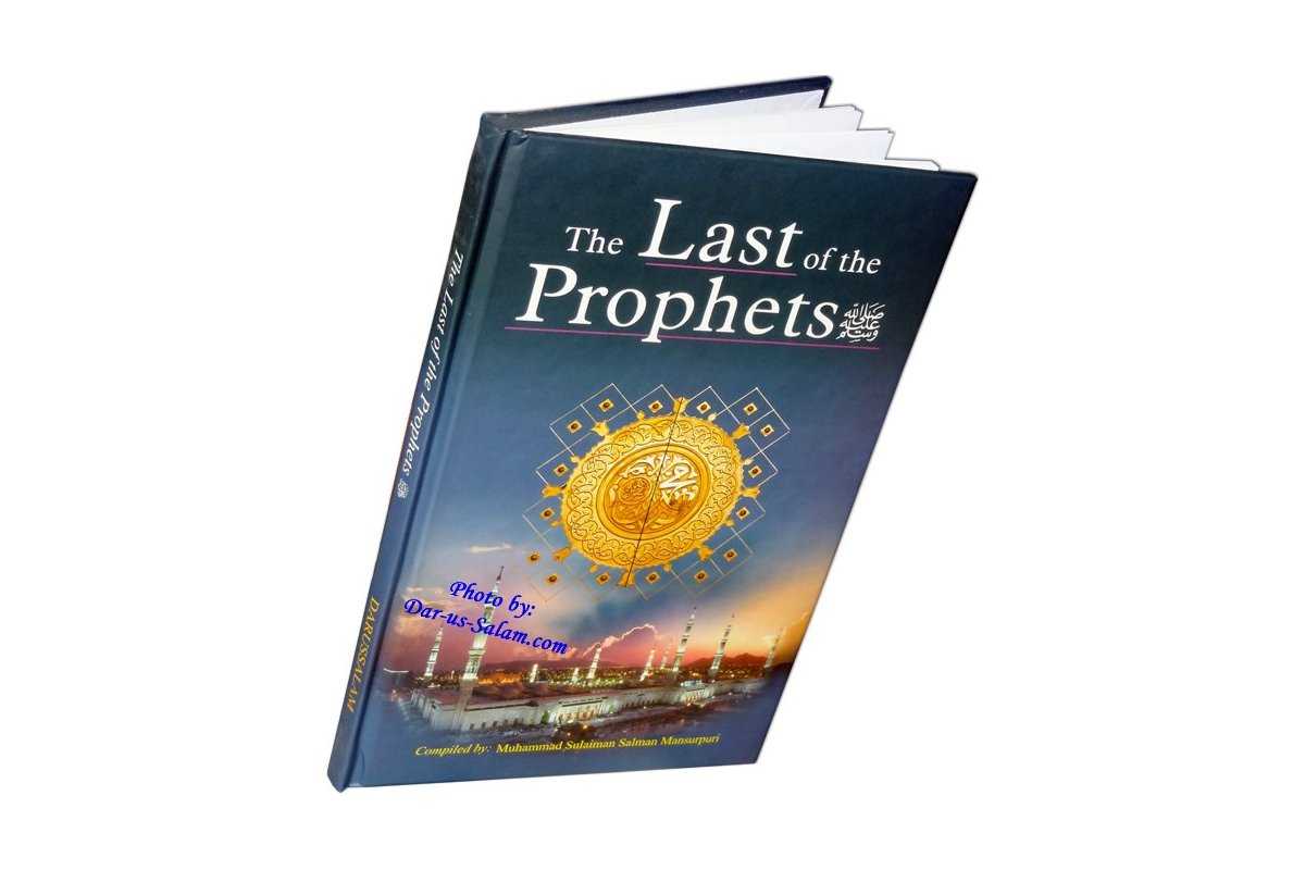 Last of the Prophets