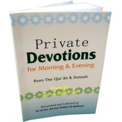 Private Devotions for Morning & Evening - By: Sa'id bin Ali bin Wahaf Al Qahtani