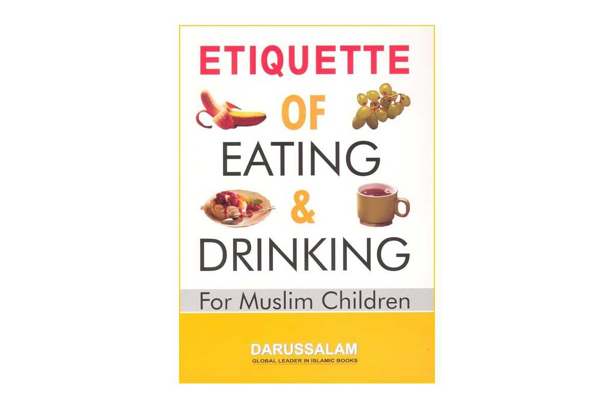 Etiquette of Eating and Drinking | Buy Book at Dar-us-Salam