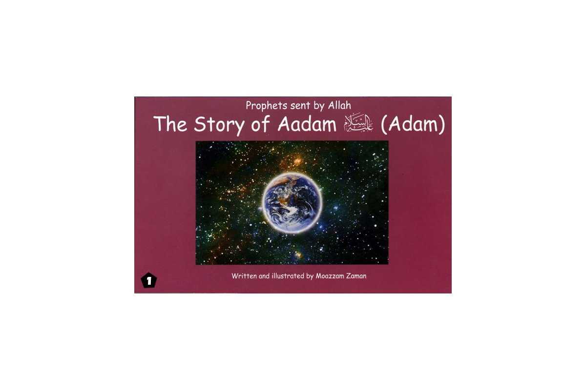 Story of Aadam/Adam | First Prophet of Islam | Dar-us-Salam
