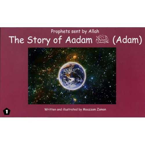 Story of Aadam/Adam | First Prophet of Islam | Dar-us-Salam Story of Aadam/Adam | First Prophet of Islam | Dar-us-Salam