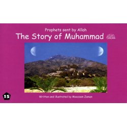 15: Story of Muhammad (S)