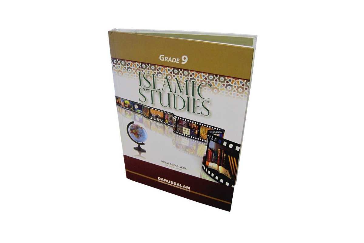 Islamic Studies Grade 9 | Highschool Textbook | Dar-us-Salam