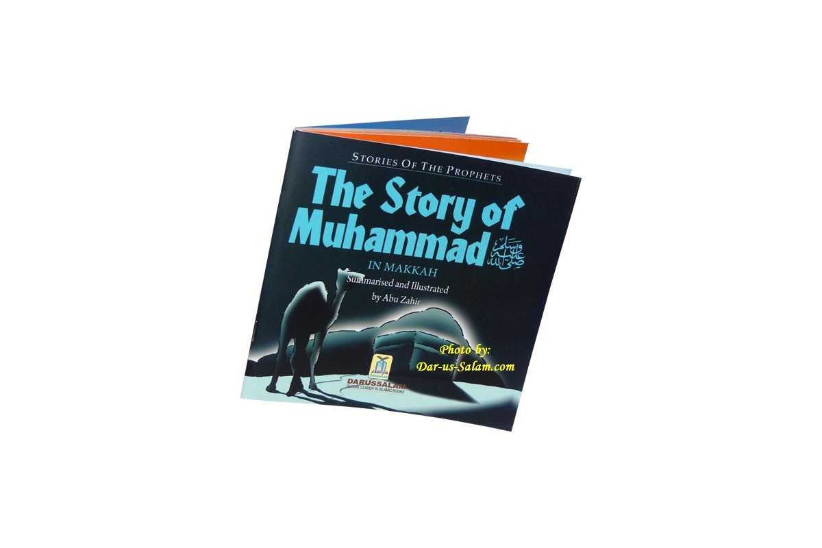 Story of Muhammad (S) in Makkah | Buy Now at Dar-us-Salam