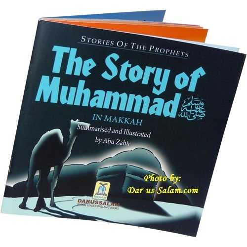 Story of Muhammad (S) in Makkah | Buy Now at Dar-us-Salam Story of Muhammad (S) in Makkah | Buy Now at Dar-us-Salam
