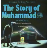 Story of Muhammad (S) in Makkah | Buy Now at Dar-us-Salam