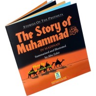 Story of Muhammad (S) in Madinah | Seerah Book 2 for Kids