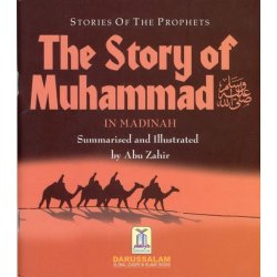 Story of Muhammad (S) in Madinah | Seerah Book 2 for Kids