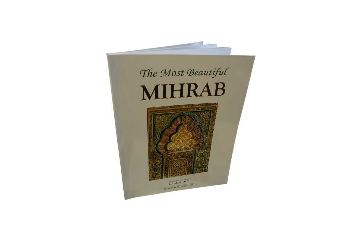 Most Beautiful Mihrab | Faith & Architecture | Dar-us-Salam