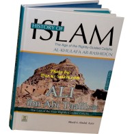 History of Islam 4: Ali ibn Abi Taalib (R) | Forth Khalifah of Islam