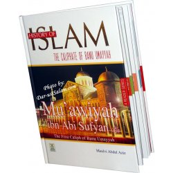 History of Islam 5: Mu'awiyah ibn Abi Sufyan (R)