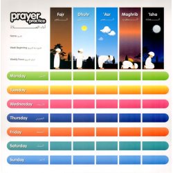 Prayer Practice | Step-by-Step Salah Guide | Shop Dar-us-Salam