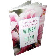 Rights & Duties of Women حقوق المرأة وواجباتها | Dar-us-Salam