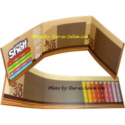 Hifdh Shelf