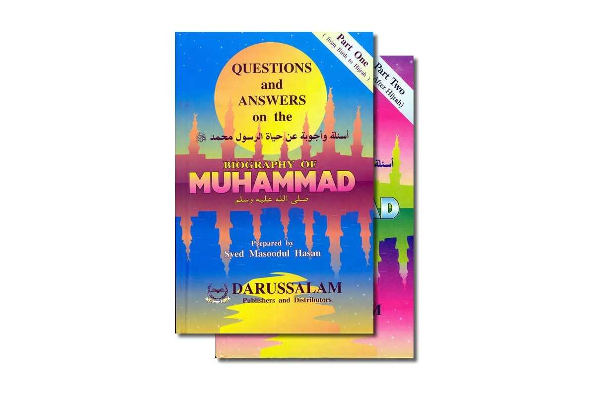 Q & A on the Biography of Prophet (Part 1 ONLY)