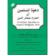 Respecting Religious Acts During Hajj | Dar-us-Salam.com