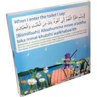 Zaky Dua Frame - When I Enter The Toilet | Shop Dar-us-Salam