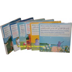 Zaky Dua Frame - While Getting Dressed | Buy Now at Dar-us-Salam