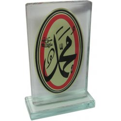 Crystal Glass Decoration with Muhammad (S)